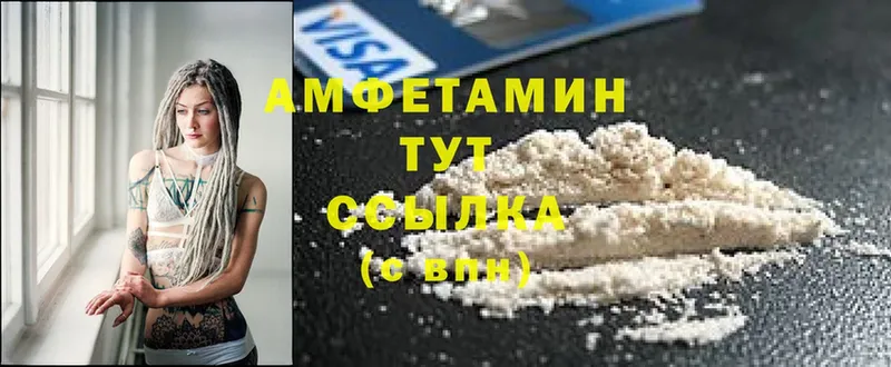 наркошоп  Астрахань  blacksprut онион  Amphetamine 98% 