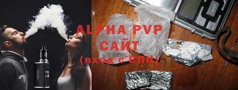 Alfa_PVP мука  Астрахань 