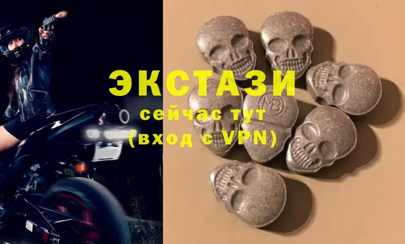 ЭКСТАЗИ mix  Астрахань 