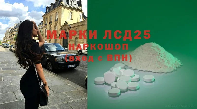 Лсд 25 экстази ecstasy  blacksprut вход  Астрахань 